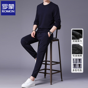 罗蒙华夫格运动服男士套装2026春秋季新款圆领卫衣搭配休闲两件套