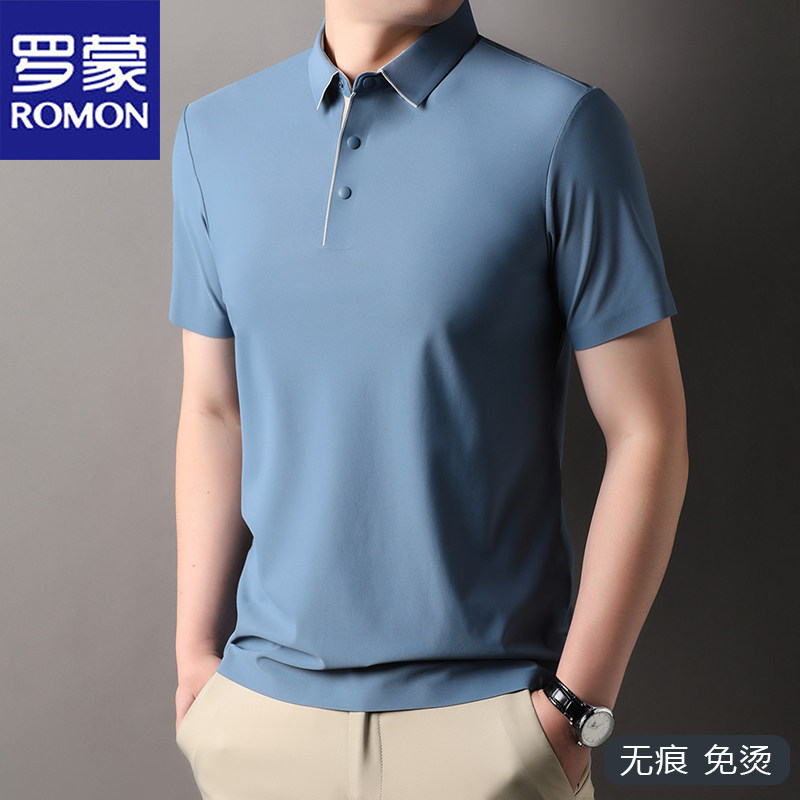 罗蒙2026夏季新款男士翻领短袖T恤休闲纯色中青年免烫高弹POLO衫