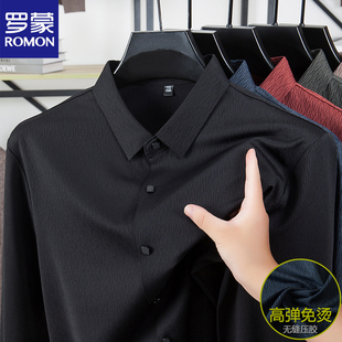 罗蒙春秋季加绒男士长袖衬衫商务休闲保暖加厚免烫弹力高级感衬衣