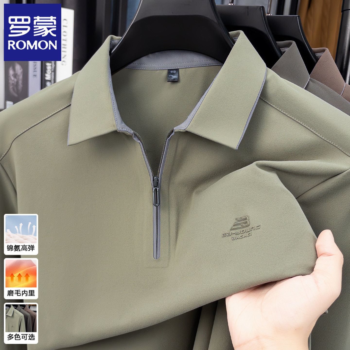 罗蒙高档长袖t恤男士2026春秋季新款翻领免烫polo衫爸爸装上衣服