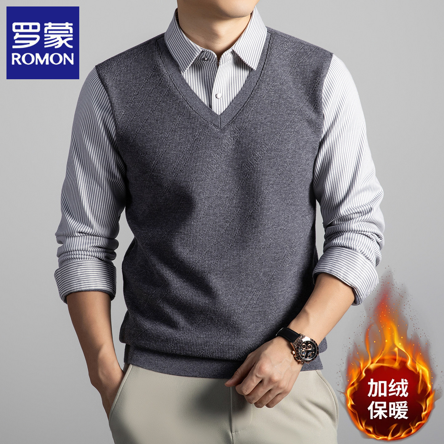 罗蒙假两件毛衣男士衬衫领打底冬季新款加绒保暖休闲针织衫上衣服