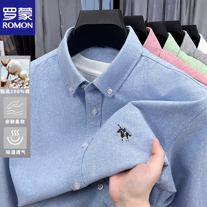 罗蒙男士长袖纯棉春秋季休闲上衣