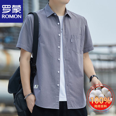罗蒙工装短袖男士夏季新款衬衫衣
