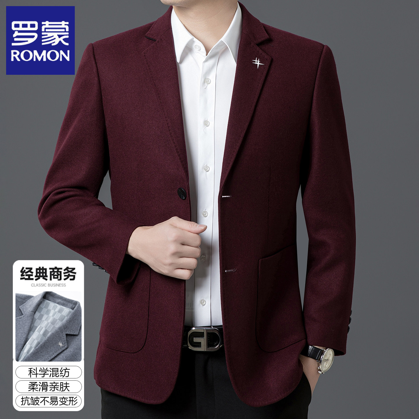 罗蒙春秋季喜爸爸西服男外套西装