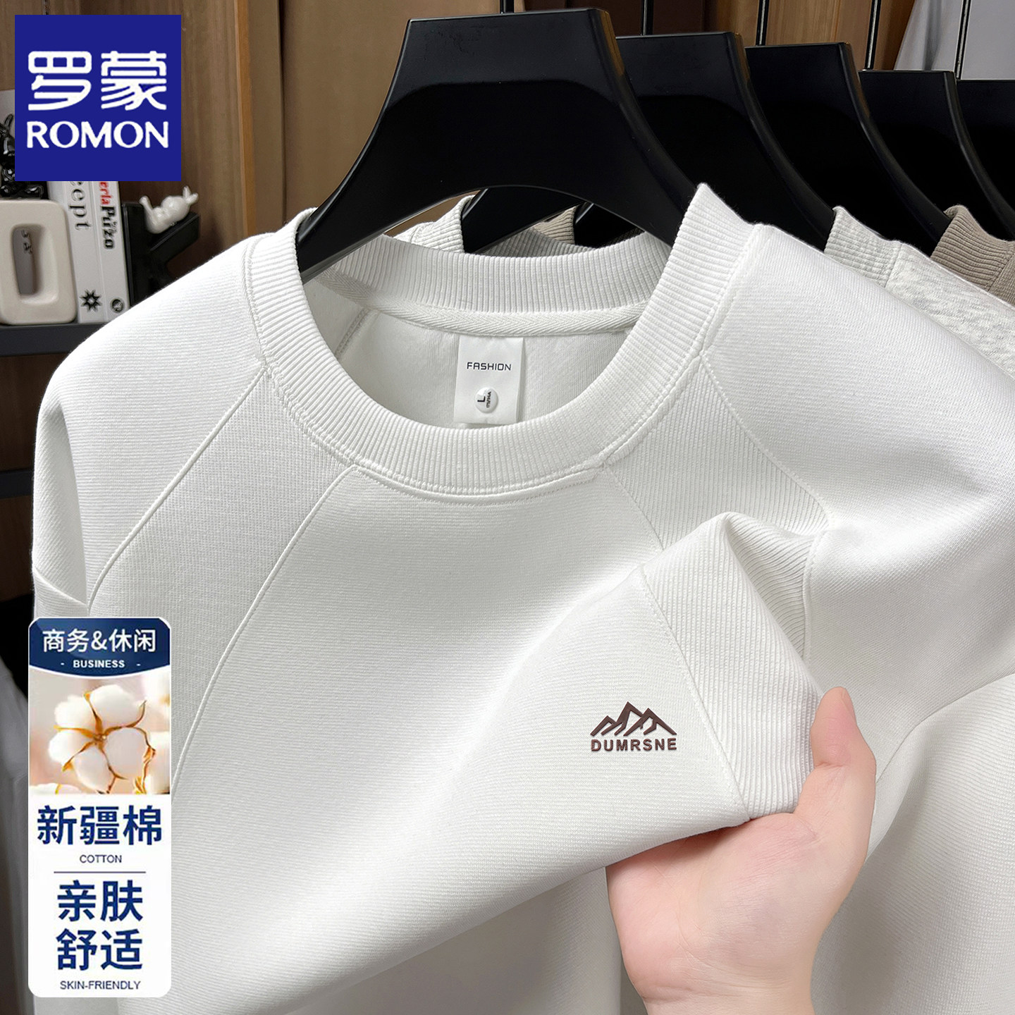 罗蒙春秋季长袖t恤男士圆领卫衣