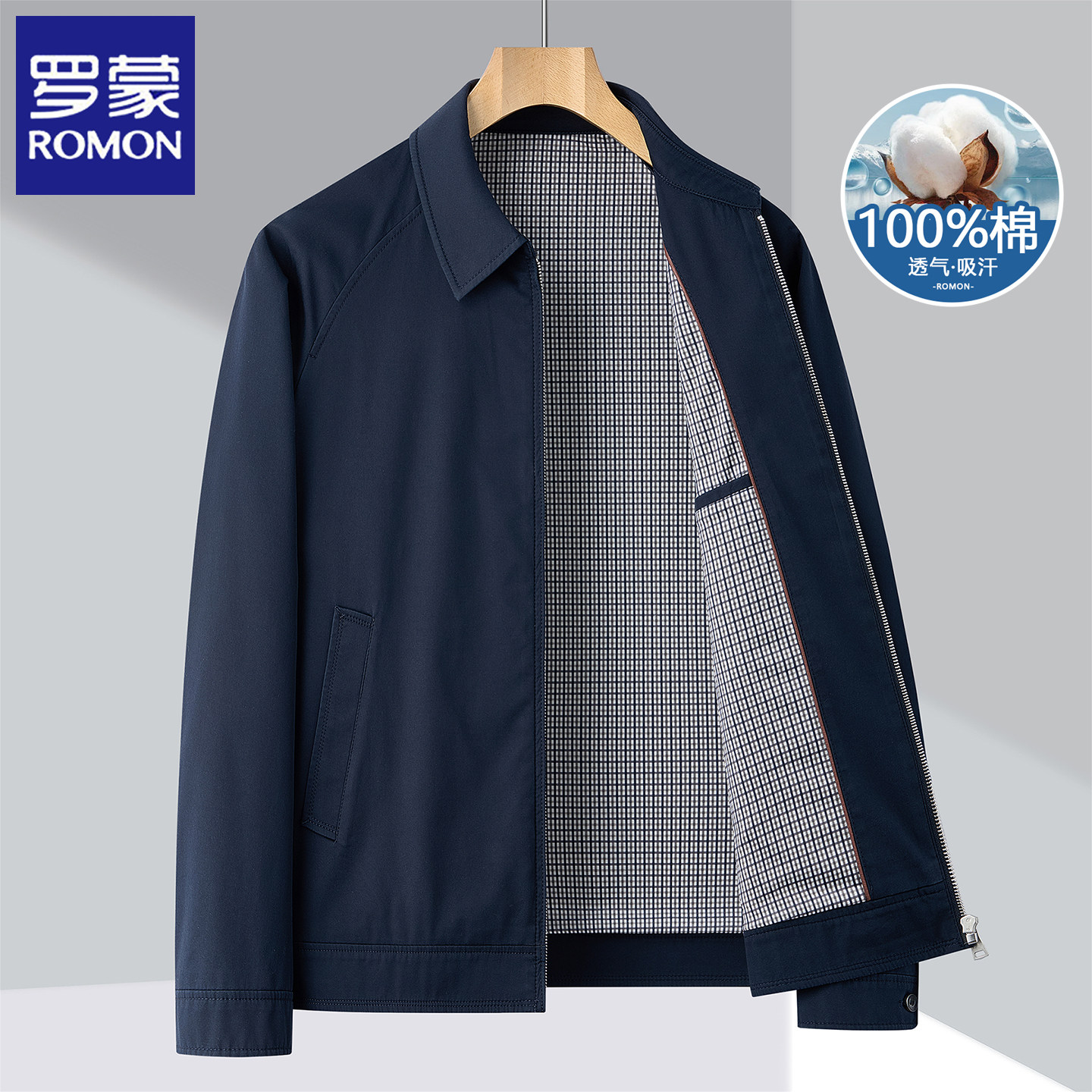 罗蒙纯棉透气春秋季新款男士翻领夹克商务休闲短款高端通勤风外套