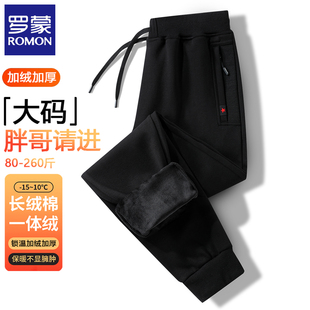 罗蒙纯棉卫裤男秋冬季新款中青年运动加绒加厚加肥大码休闲长裤子