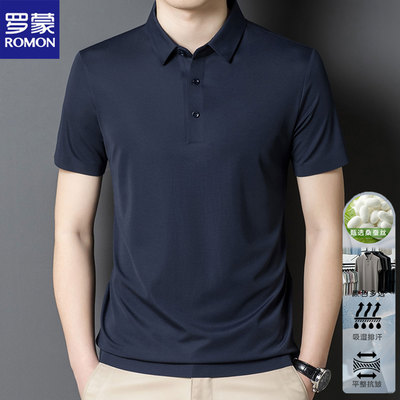 罗蒙男高端正品桑蚕丝短袖POLO衫