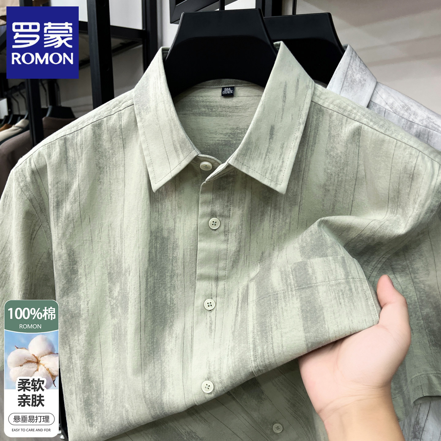 罗蒙复古短袖衬衫男士夏季新款100%纯棉半袖上衣休闲清凉衬衣男装