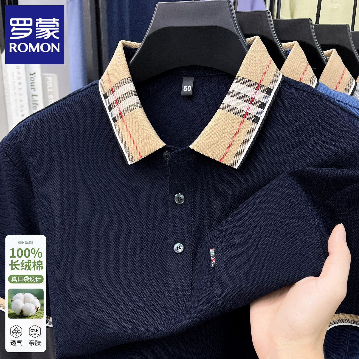 罗蒙100%纯棉POLO衫男士短袖t恤翻领夏季新款休闲爸爸装口袋上衣