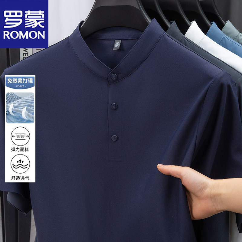 罗蒙男装短袖t恤2026夏季新款商务休闲中青年男士立领打底体恤衫