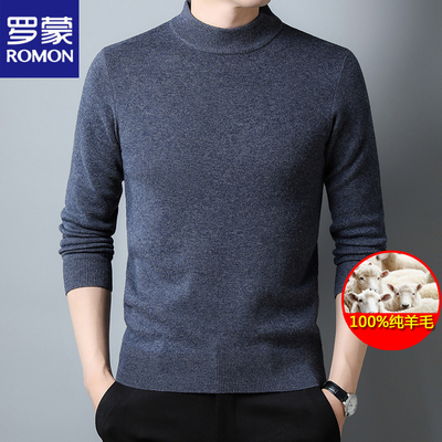 罗蒙纯羊毛男士半高领套头针织衫