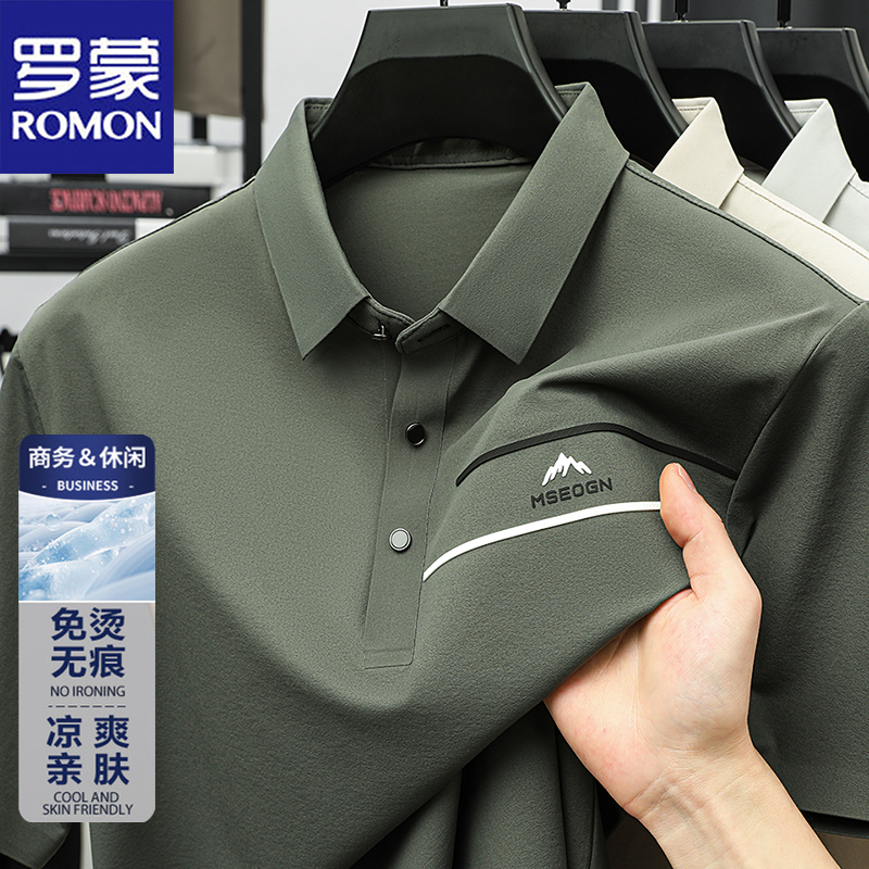 罗蒙冰丝短袖t恤男士休闲凉感上衣2025夏季薄款翻领半袖Polo衫男