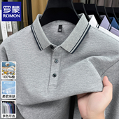 爸爸装 罗蒙男士 上衣服 翻领T恤春秋季 2026新款 POLO衫 100%纯棉长袖
