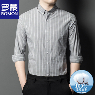 男高端中年男士 衬衫 商务休闲条纹衬衣 100%纯棉长袖 罗蒙2026春秋季