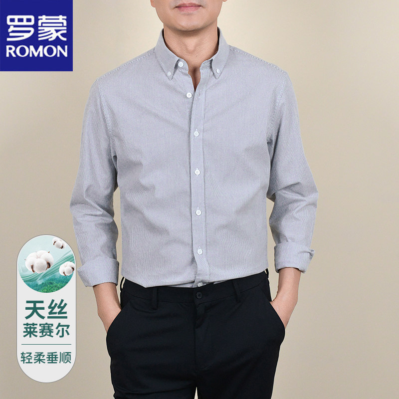 罗蒙春秋季新款长袖衬衫男棉衬衣