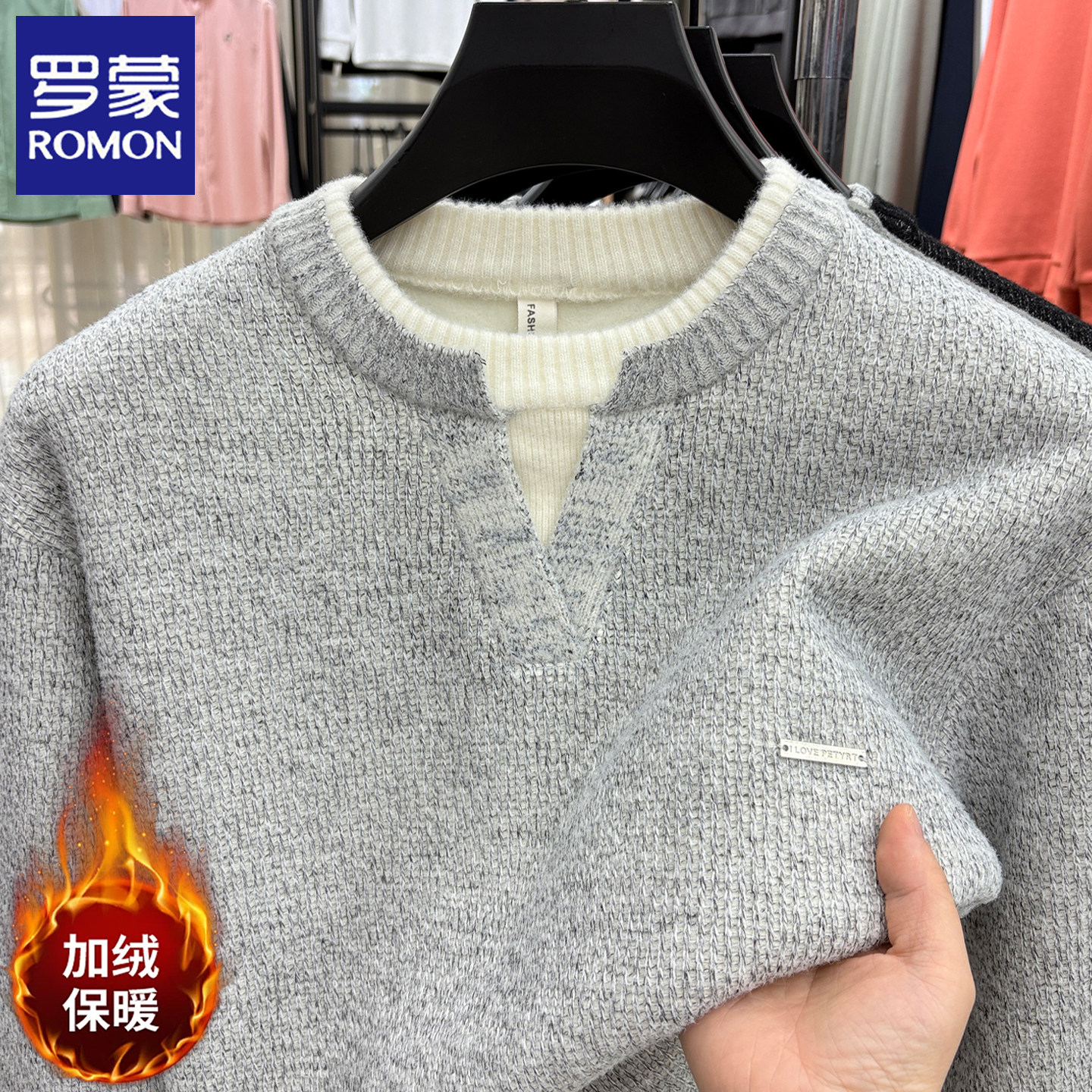罗蒙加绒半高领假两件毛衣男士宽松针织衫男装秋冬季加厚保暖线衣