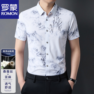 罗蒙男士含桑蚕丝短袖衬衫夏季薄