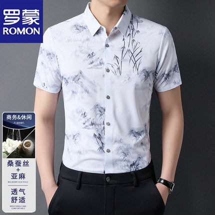 罗蒙男士含桑蚕丝短袖衬衫夏季薄款印花翻领商务休闲半袖抗皱上衣