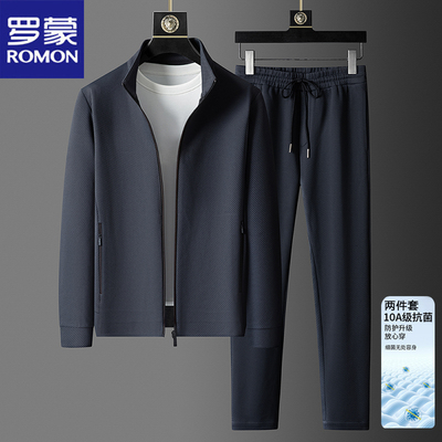 罗蒙春季新款立领夹裤子两件装男