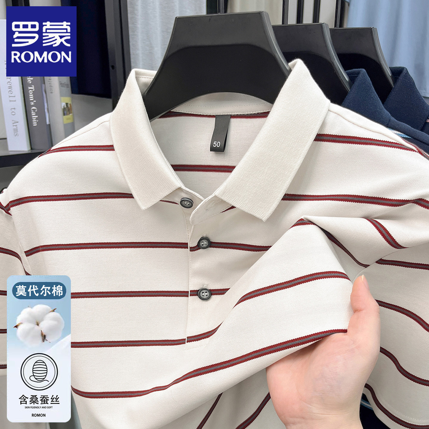 罗蒙夏季新款短袖t恤男士POLO衫
