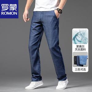 罗蒙高端休闲裤男士直筒宽松2026