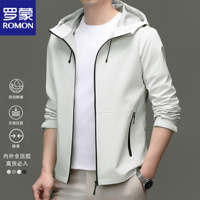 罗蒙夹克衫男士春秋季冲锋衣外套