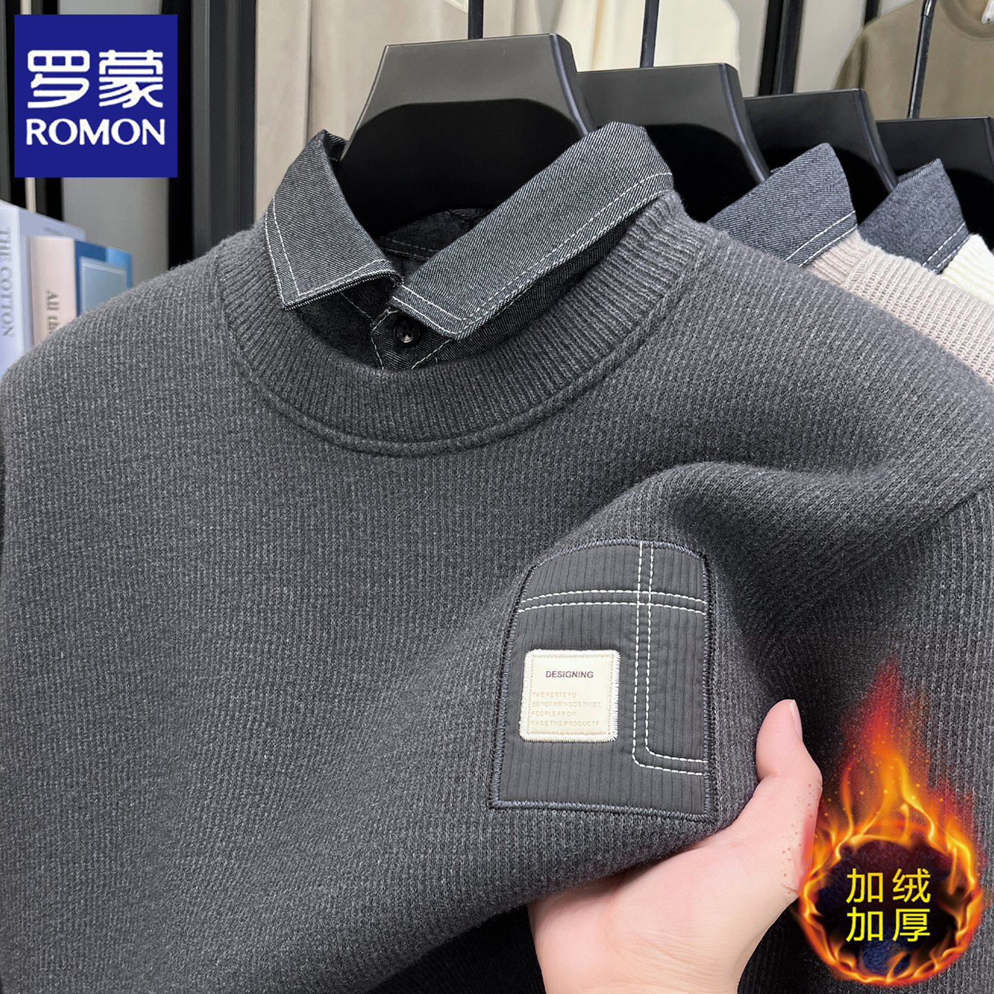 罗蒙2025冬季新款加绒假两件男装