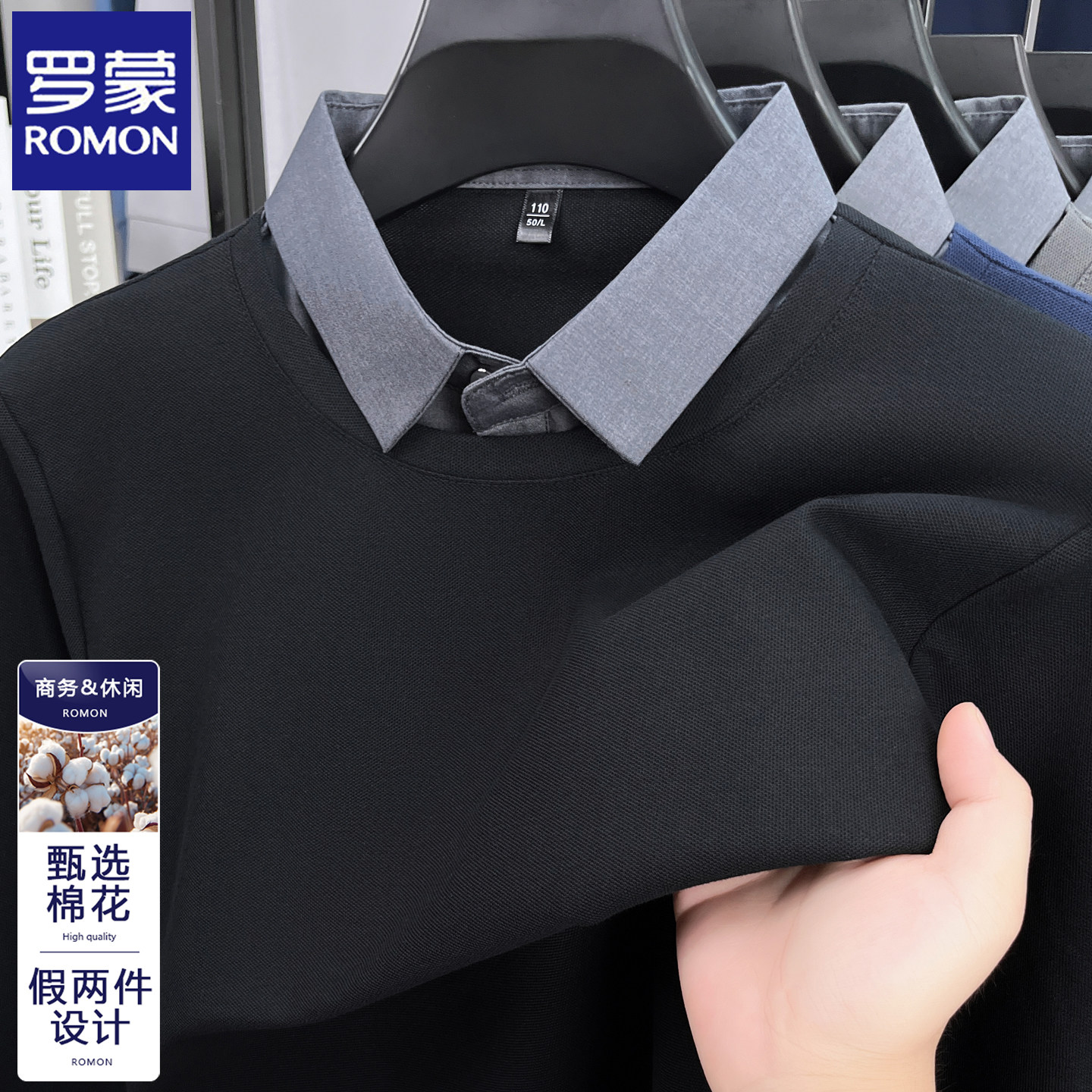 罗蒙春秋季衬衫领长袖t恤男中年