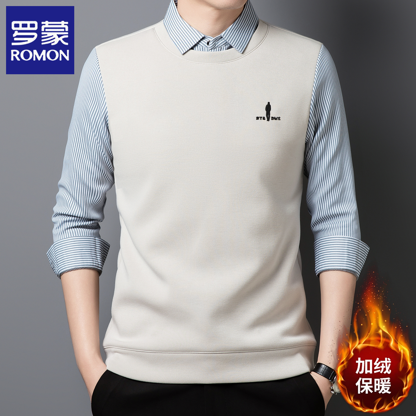 罗蒙2025新款加绒假两件男上衣服