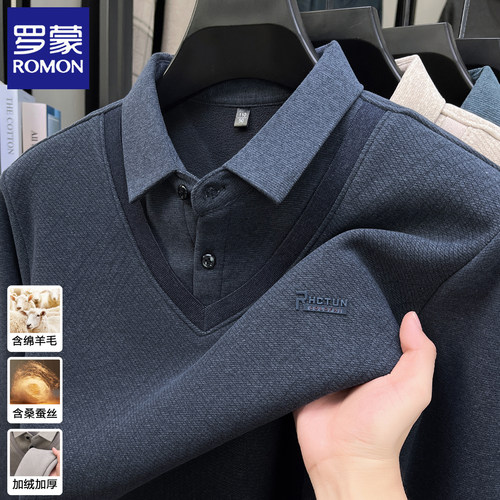 罗蒙2025新款保暖加厚假两件男士