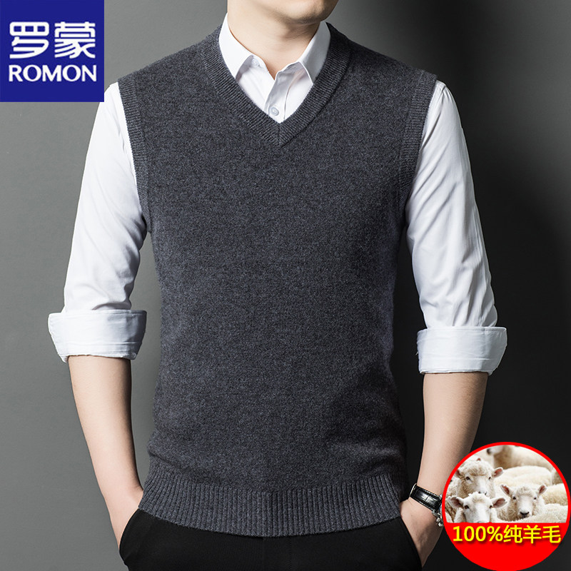 罗蒙100%纯羊毛背心男秋冬季马甲