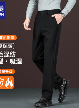 罗蒙春秋季新款商务休闲长裤男士