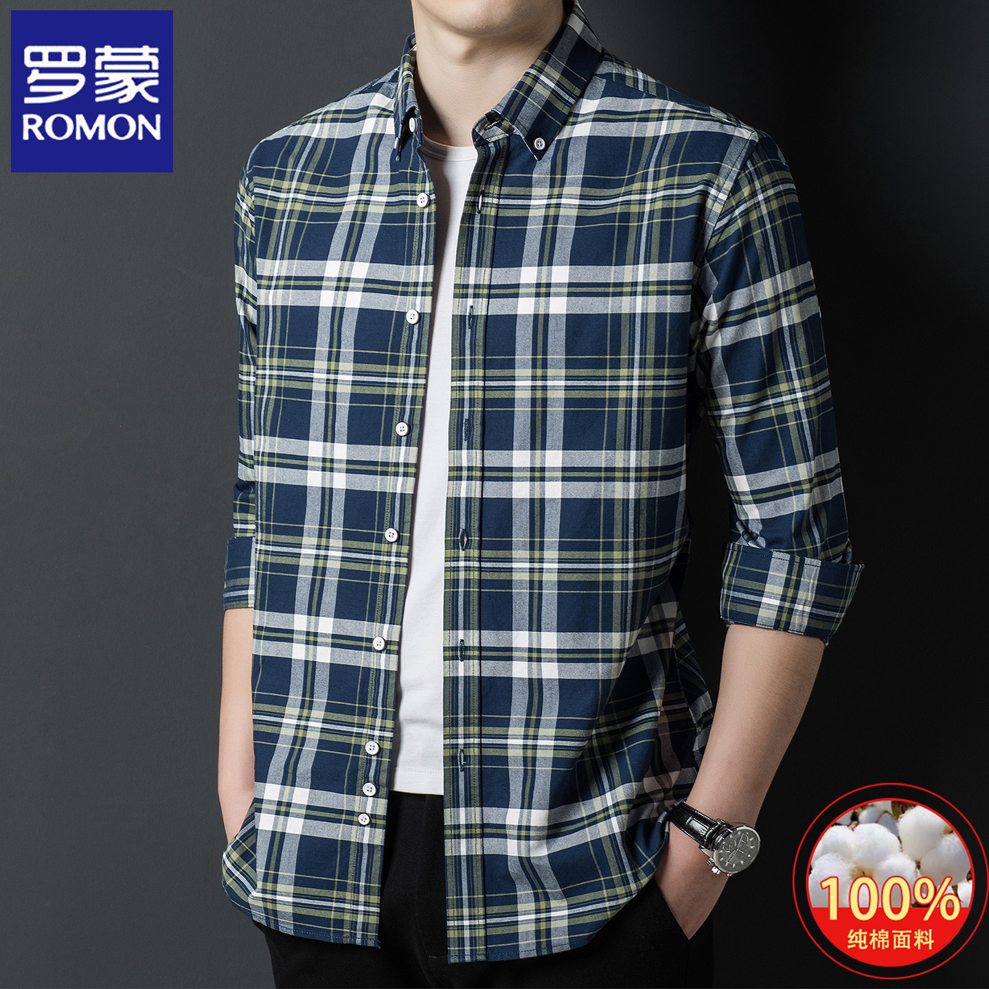 罗蒙男士纯棉格子长袖衬衫春秋季新款商务休闲宽松爸爸装全棉衬衣
