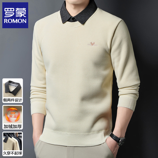 罗蒙假两件加绒加厚卫衣男士冬季商务休闲毛衣衬衫领保暖内搭上衣