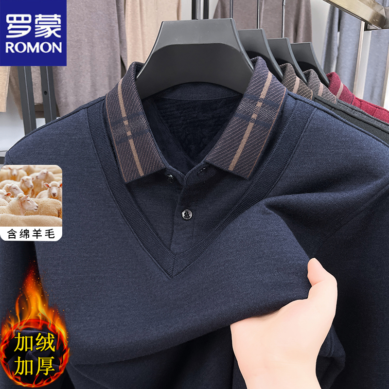 罗蒙冬季新款加厚一体绒假两件男