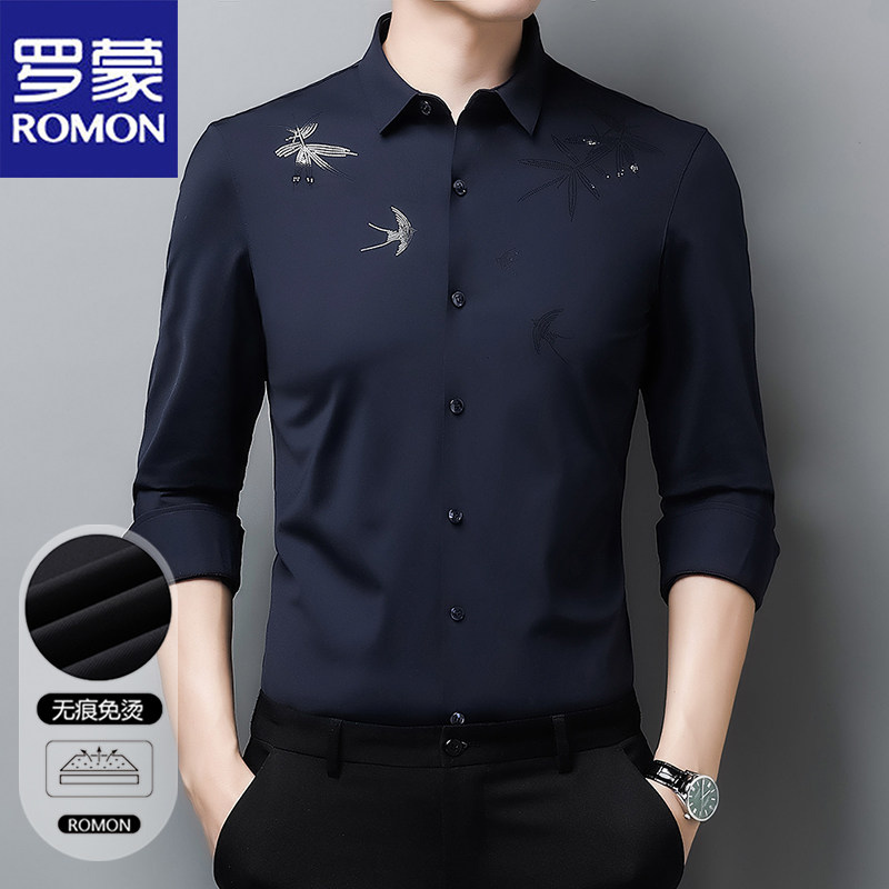 罗蒙新款衬衫男士高级感长袖高端商务休闲免烫弹力衬衣春秋季男装