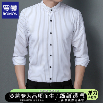 罗蒙男士衬衫长袖2025秋立领衬衣