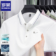 上衣POLO衫 T恤薄短袖 商务休闲纯色翻领百搭 男士 罗蒙冰丝高端正品