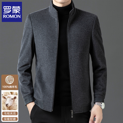 罗蒙春秋季100%羊毛呢子外套男士