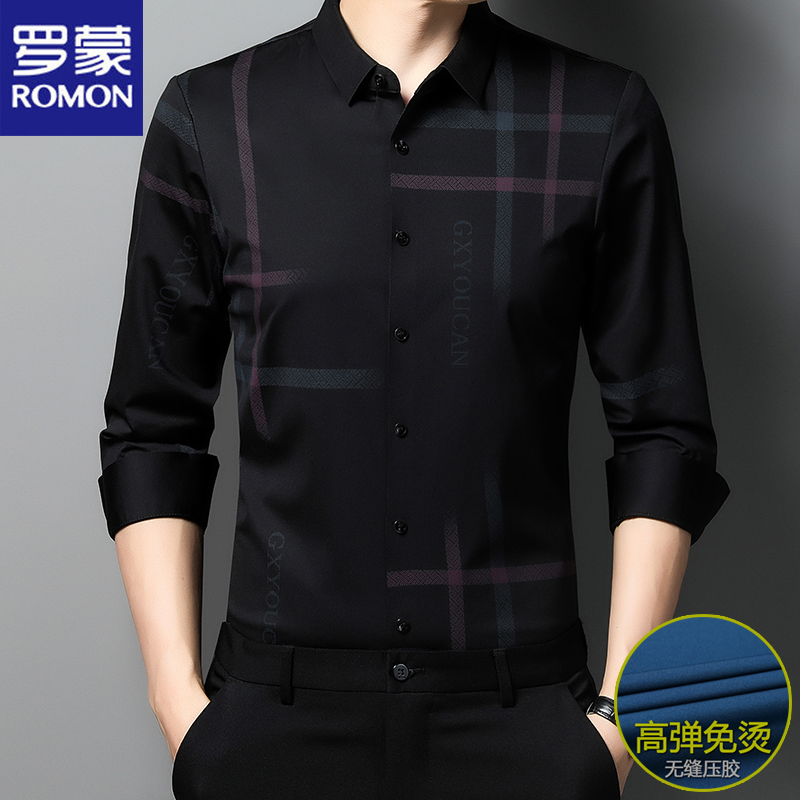 罗蒙新款春秋季弹力长袖衬衫男士