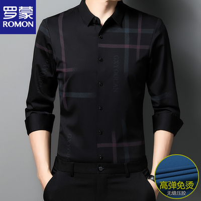 罗蒙新款春秋季弹力长袖衬衫男士