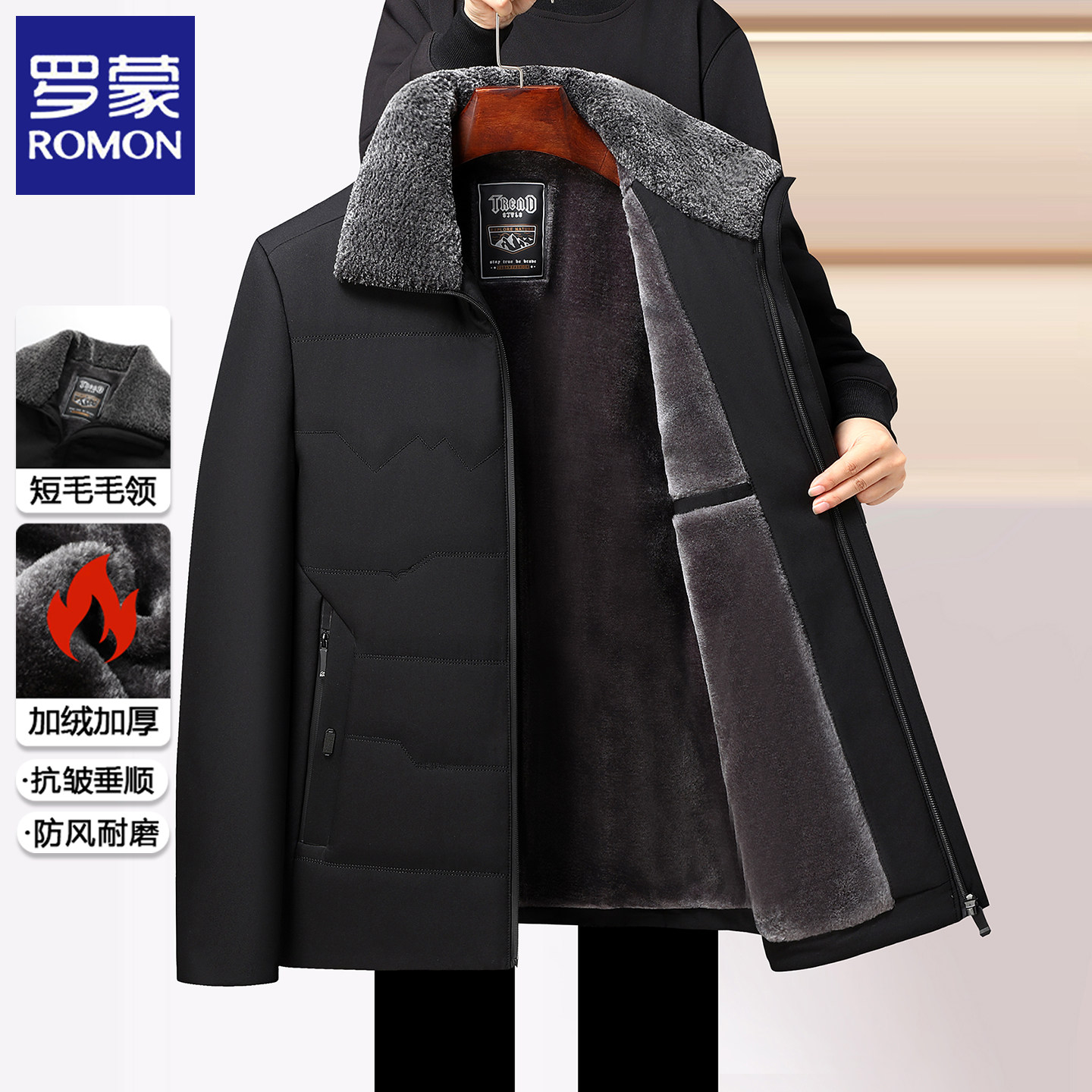 罗蒙冬季外套翻领棉服中老年男士加绒加厚棉衣爸爸装冬装保暖棉袄