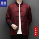 唐装 新中式 长袖 罗蒙男士 春秋季 国风外套中老年中山装 老人爷爷套装