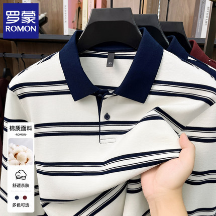 罗蒙春秋季新款长袖t恤男士棉质透气翻领条纹POLO衫高端休闲上衣