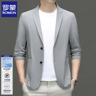休闲西服中青年冰丝轻薄防晒透气单西外套 男士 罗蒙2026春夏季 新款