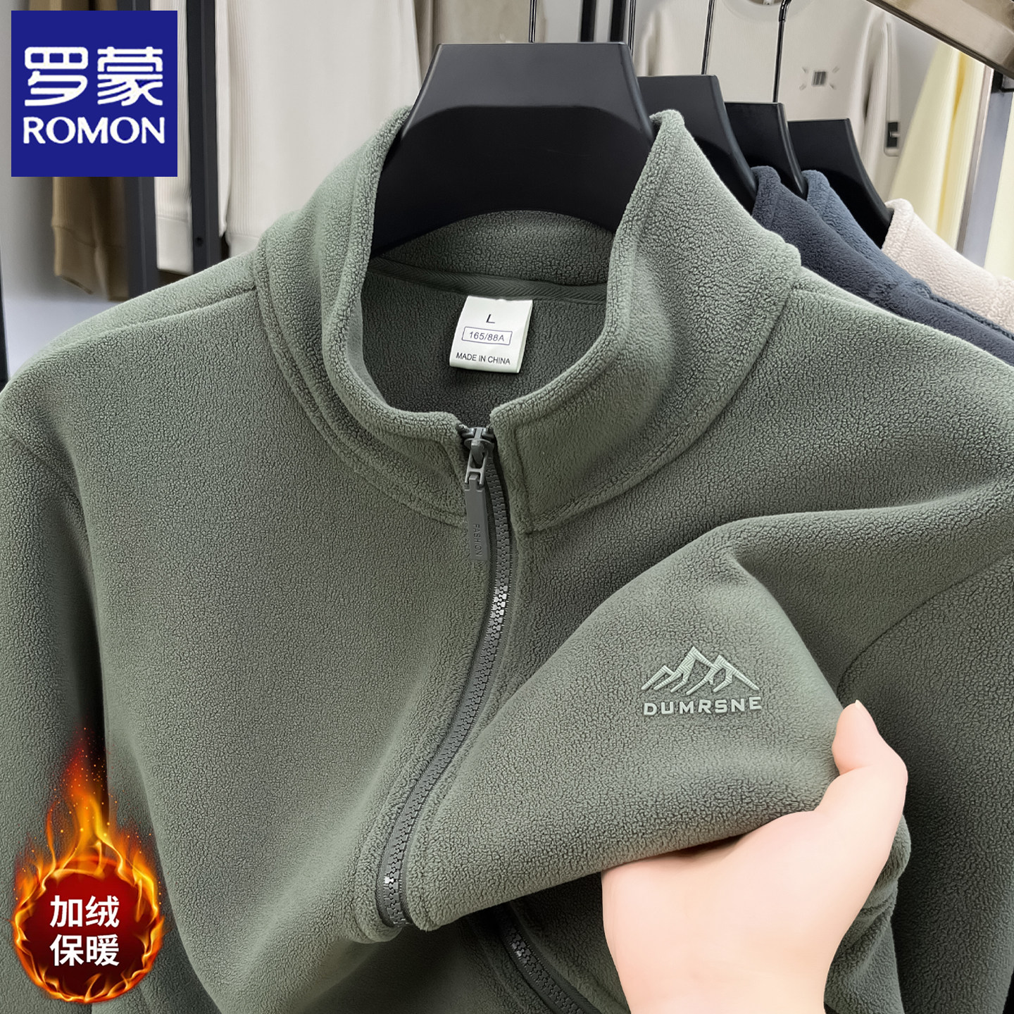 罗蒙2025新款保暖摇粒绒外套男士