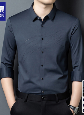 罗蒙男士衬衫长袖2025秋冬季商务休闲高弹免烫男装加绒保暖衬衣服