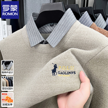 罗蒙高端一体绒男士毛衣2025新款冬季衬衫领假两件加绒加厚打底衫