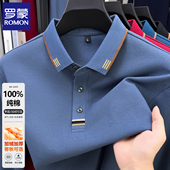 中年高端休闲全棉打底Polo衫 罗蒙春秋季 t恤男士 100%纯棉长袖 新款